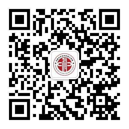 微信公众号